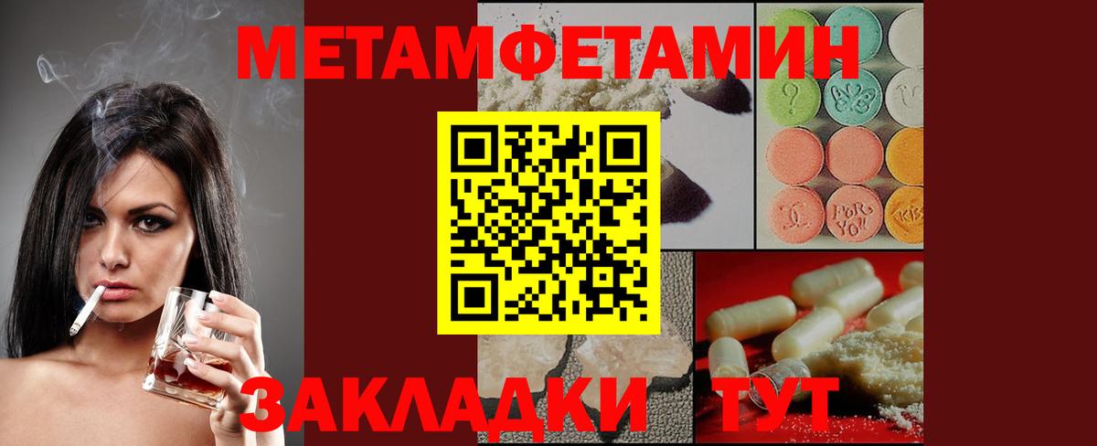 АМФ  Amphetamine  Вход с VPN  АМФ VHQ  Невинномысск 