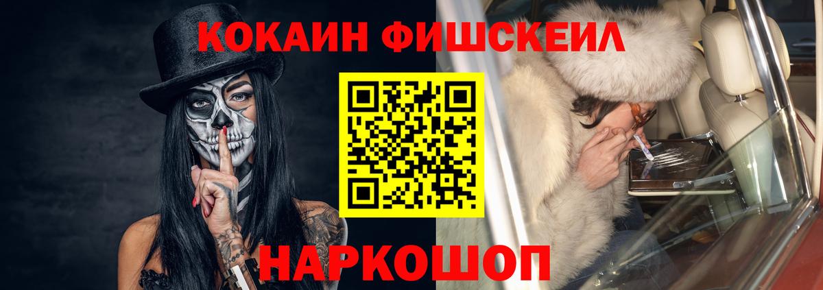 COCAIN Колумбийский Невинномысск