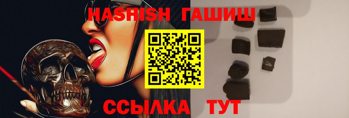 Гашиш индика сатива Невинномысск
