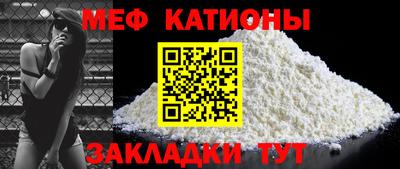 кокаин VHQ Можайск