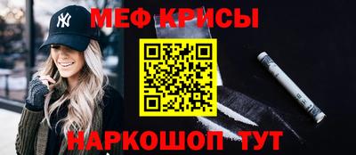 кокаин VHQ Можайск