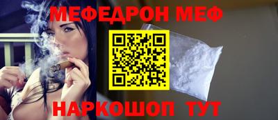 spice Можга