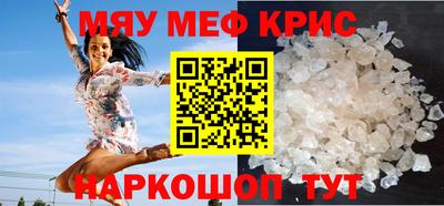 spice Можга