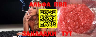 кокаин VHQ Можайск
