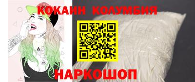 spice Можга