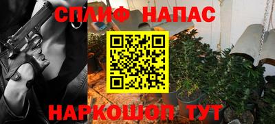 кокаин VHQ Можайск