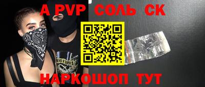 СК Моздок