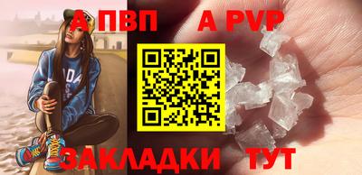 кокаин VHQ Можайск