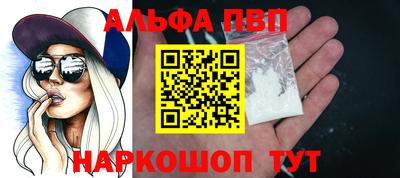 spice Можга