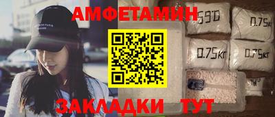 spice Можга