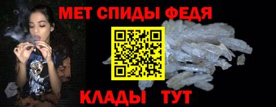 spice Можга
