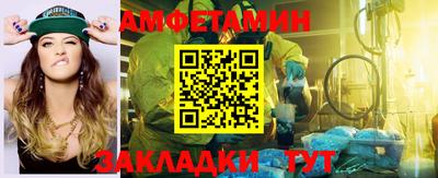 spice Можга