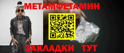 кокаин VHQ Можайск