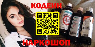 кокаин VHQ Можайск