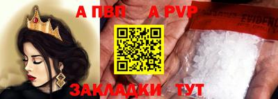 spice Можга
