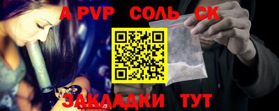 кокаин VHQ Можайск