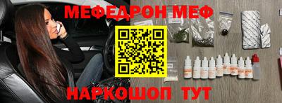 кокаин VHQ Можайск