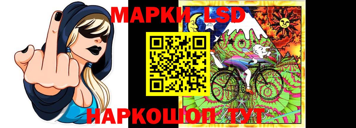 Невинномысск  ЛСД экстази ecstasy  Вход с VPN 