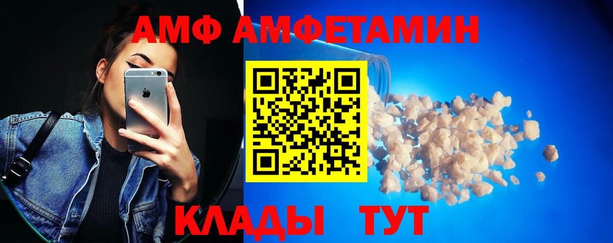 Невинномысск  Метамфетамин витя  Вход с VPN 