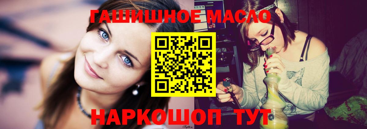 Невинномысск  hydra зеркало  Вход с VPN  Дистиллят ТГК Wax 