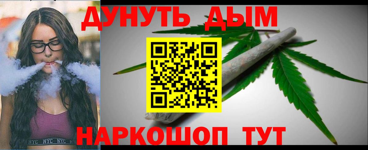 Невинномысск  Марихуана план  Вход с VPN  Конопля Amnesia 